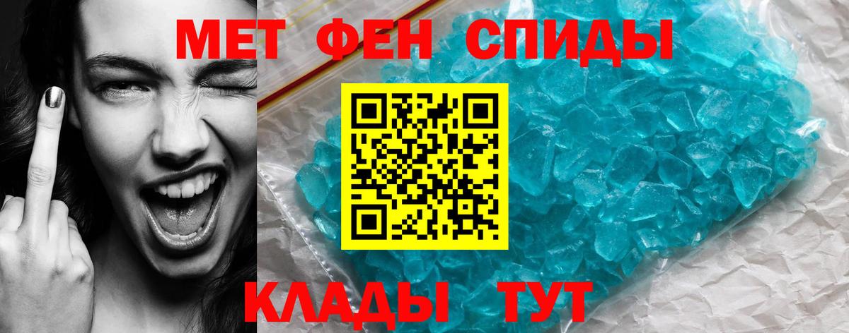 Амфетамин 97%  Вход с VPN  Амфетамин  Отрадный 