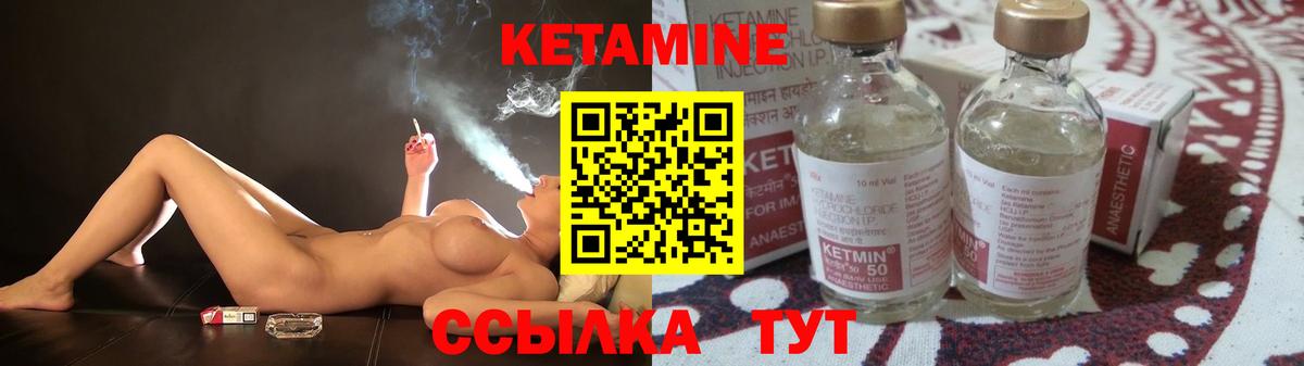 КЕТАМИН VHQ  КЕТАМИН ketamine  Отрадный  Вход с VPN 