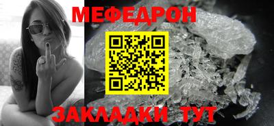 бошки Славгород