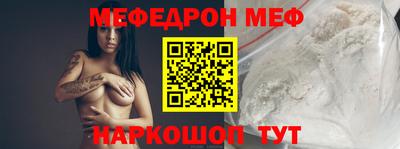 бошки Славгород