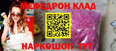 спиды Славянск-на-Кубани