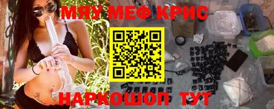 спиды Славянск-на-Кубани