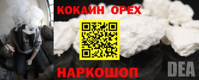 дистиллят марихуана Сланцы