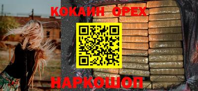 бошки Славгород