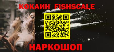 спиды Славянск-на-Кубани