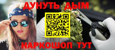 бошки Славгород