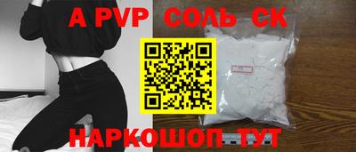 дистиллят марихуана Сланцы
