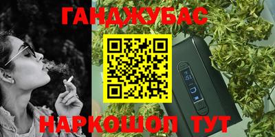 дистиллят марихуана Сланцы