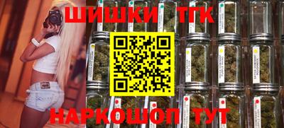 дистиллят марихуана Сланцы