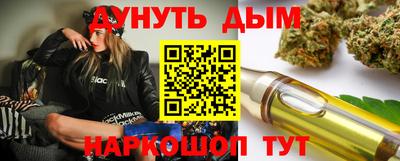 бошки Славгород