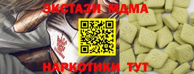 спиды Славянск-на-Кубани