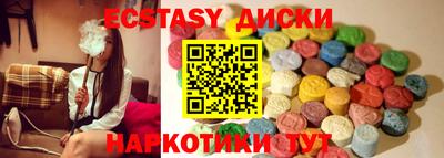 спиды Славянск-на-Кубани