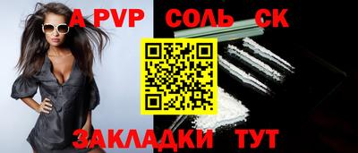 бошки Славгород