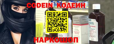 дистиллят марихуана Сланцы