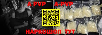 бошки Славгород