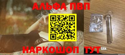 бошки Славгород