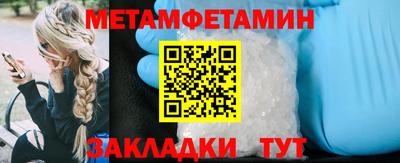 бошки Славгород