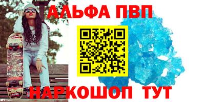 дистиллят марихуана Сланцы