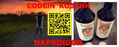 бошки Славгород