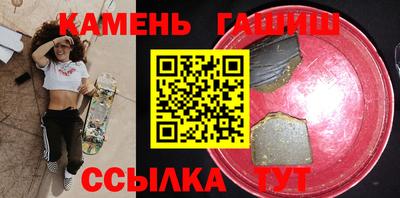 дистиллят марихуана Сланцы