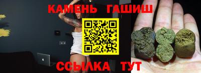 спиды Славянск-на-Кубани