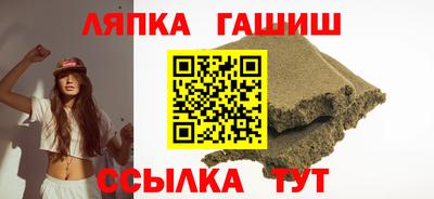 спиды Славянск-на-Кубани