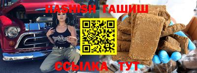 дистиллят марихуана Сланцы