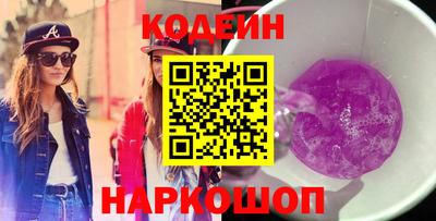 бошки Славгород