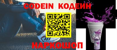 спиды Славянск-на-Кубани