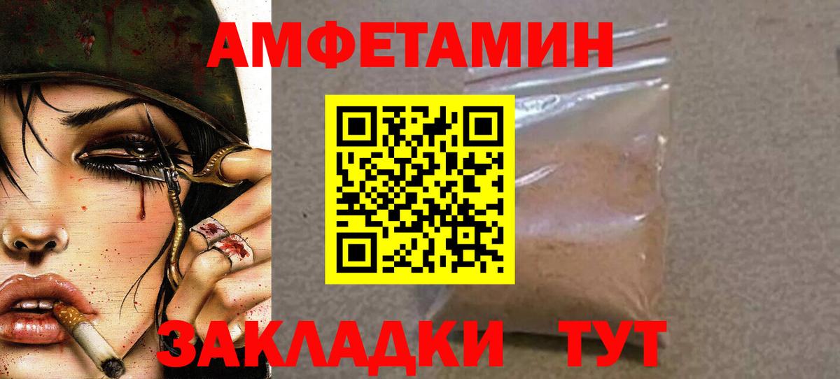 МЕТАМФЕТАМИН Methamphetamine  Вход с VPN  МЕТАМФЕТАМИН Methamphetamine  Отрадный 