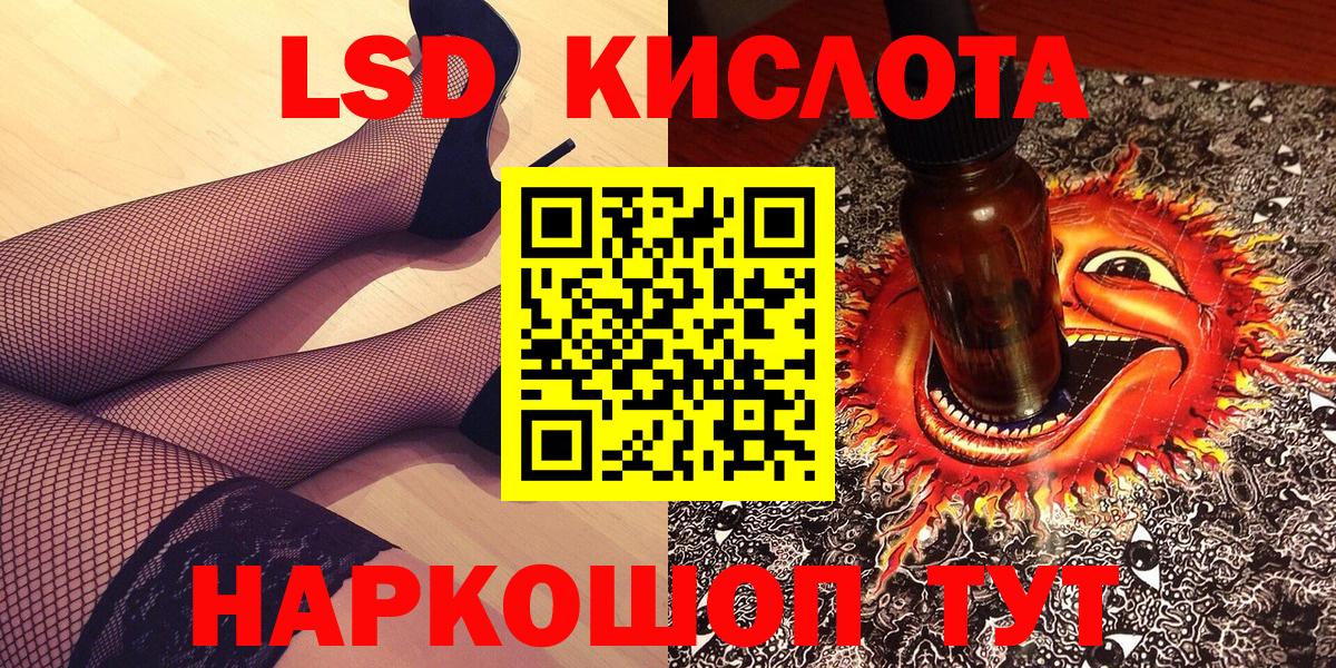 Отрадный  Марки 25I-NBOMe 1,5мг  Вход с VPN 