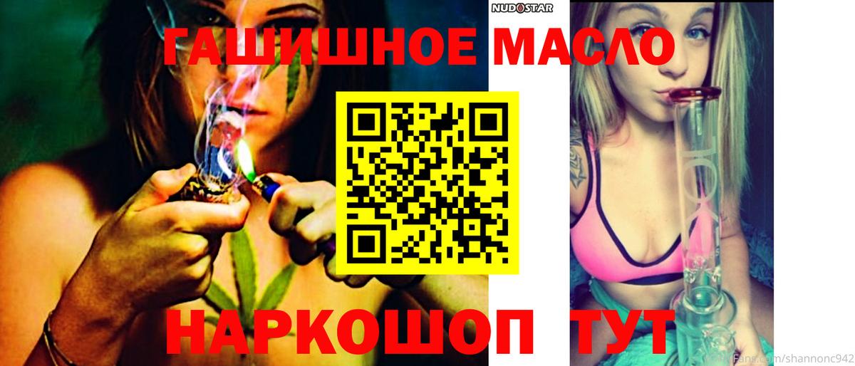 Дистиллят ТГК Wax Отрадный