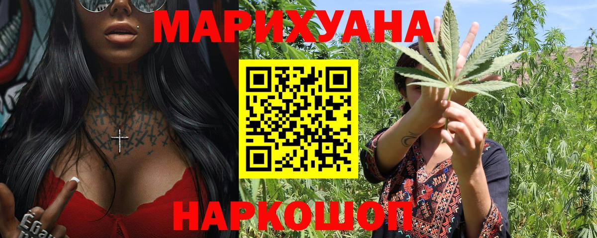 Марихуана Amnesia  Вход с VPN  Отрадный  Марихуана гибрид  Шишки марихуана VHQ 